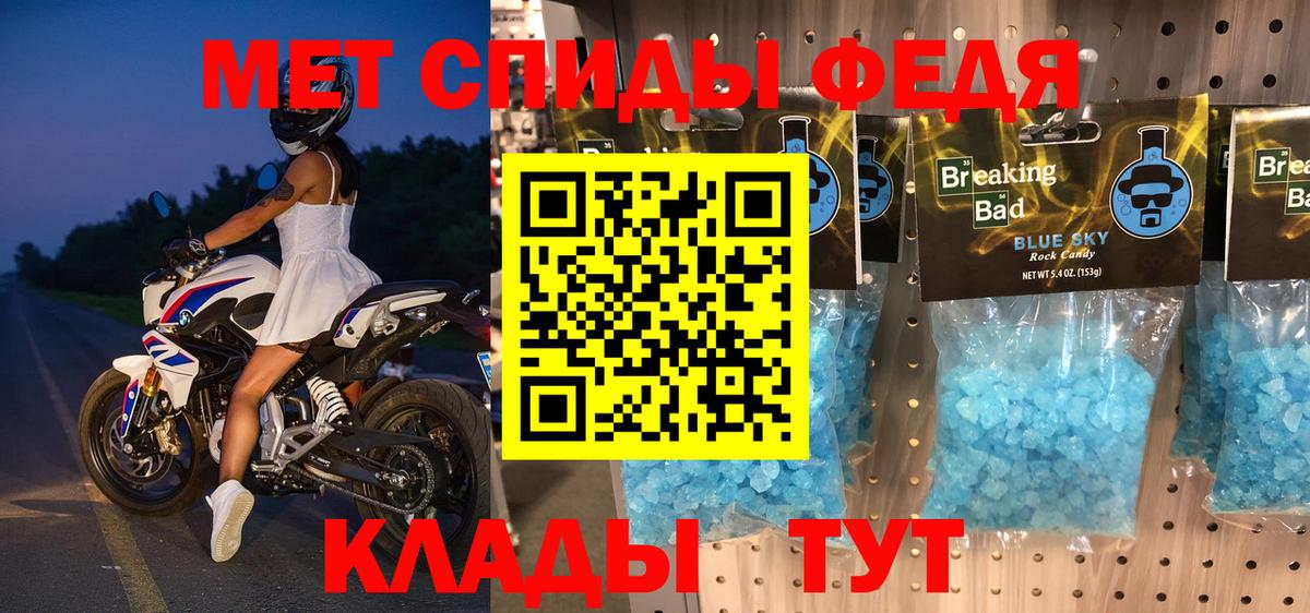 Вязники  АМФ 97%  Вход с VPN 