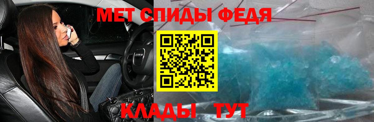 Amphetamine Premium Вязники