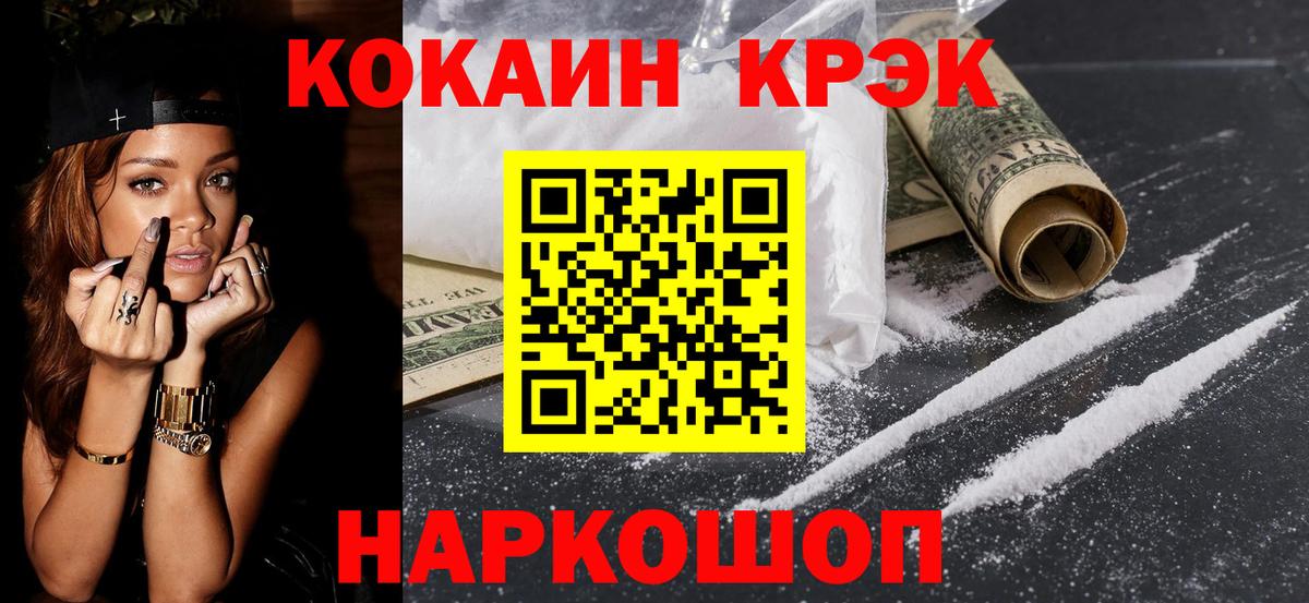 Вязники  Кокаин Columbia  Вход с VPN 