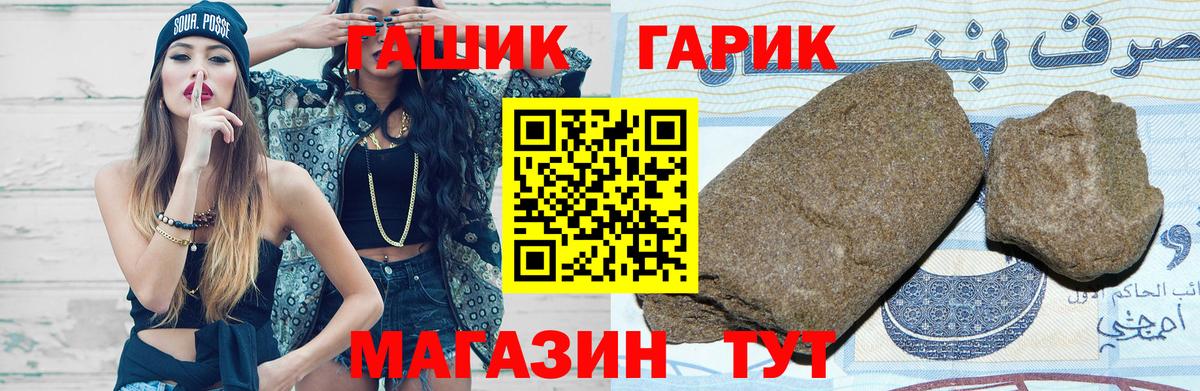 Гашиш ice o lator Вязники