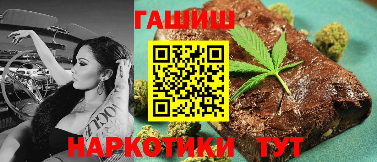 Вязники  ГАШ  Вход с VPN  Гашиш индика сатива 