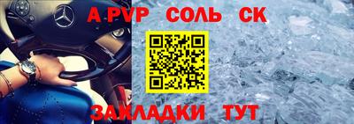каннабис Шебекино