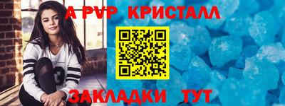 каннабис Шебекино