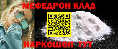 каннабис Шебекино