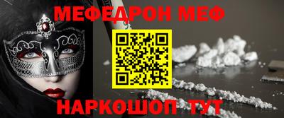 МДМА Шелехов