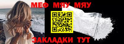 первитин Шахты