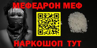 каннабис Шебекино