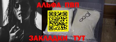 первитин Шахты