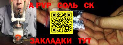 МДМА Шелехов