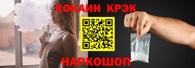 каннабис Шебекино