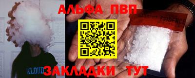 МДМА Шелехов