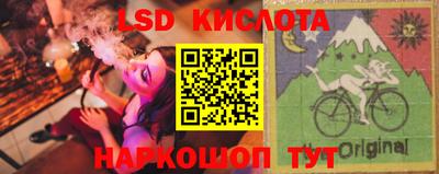 каннабис Шебекино