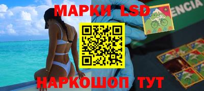 каннабис Шебекино
