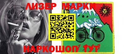 каннабис Шебекино
