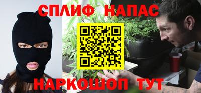 каннабис Шебекино