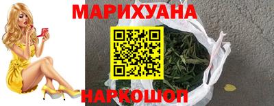 МДМА Шелехов