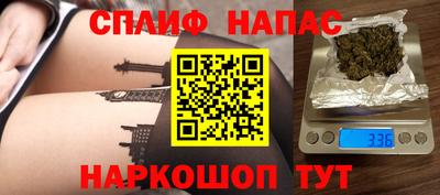 каннабис Шебекино