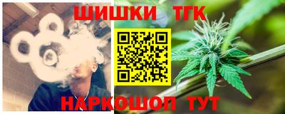 каннабис Шебекино