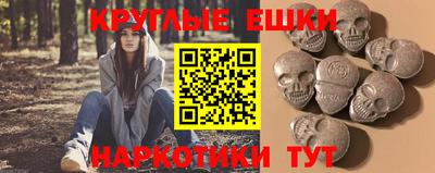 каннабис Шебекино