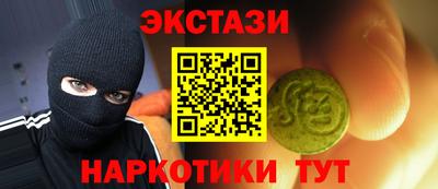 МДМА Шелехов