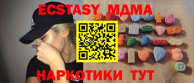 МДМА Шелехов