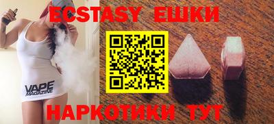 первитин Шахты