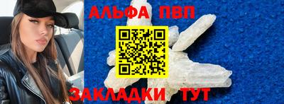 каннабис Шебекино