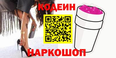 МДМА Шелехов