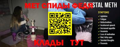 первитин Шахты