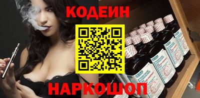 каннабис Шебекино