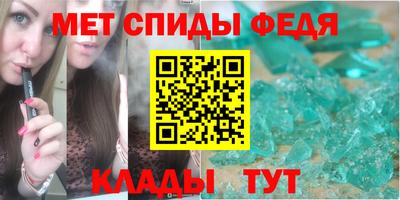 первитин Шахты