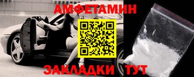 МДМА Шелехов