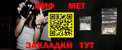 первитин Шахты
