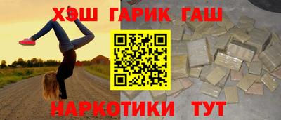 первитин Шахты