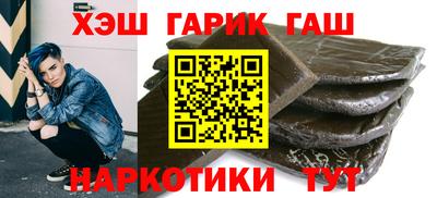 МДМА Шелехов