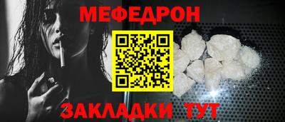 МДМА Шелехов