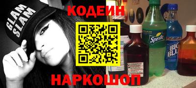 первитин Шахты
