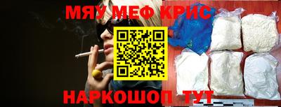 МДМА Шелехов
