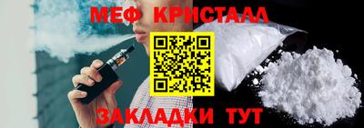 первитин Шахты