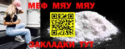 МДМА Шелехов