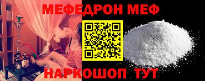 первитин Шахты