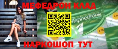 первитин Шахты