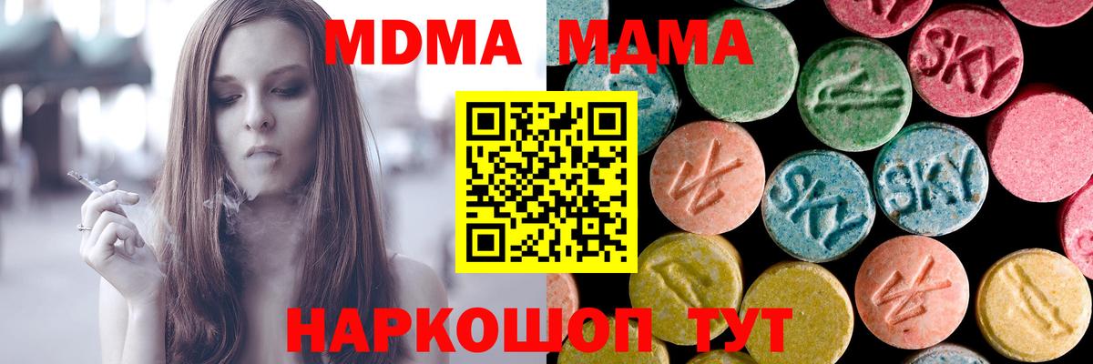 Вязники  MDMA молли  Вход с VPN  МДМА crystal 