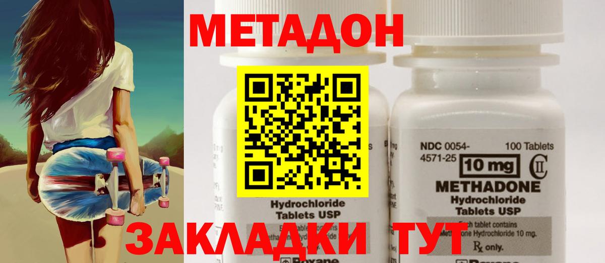 hydra онион  Вход с VPN  Вязники  Метадон мёд 