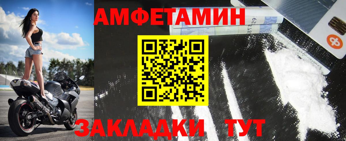 МЕТАМФЕТАМИН винт  МЕТАМФЕТАМИН винт  Вход с VPN  Вязники 