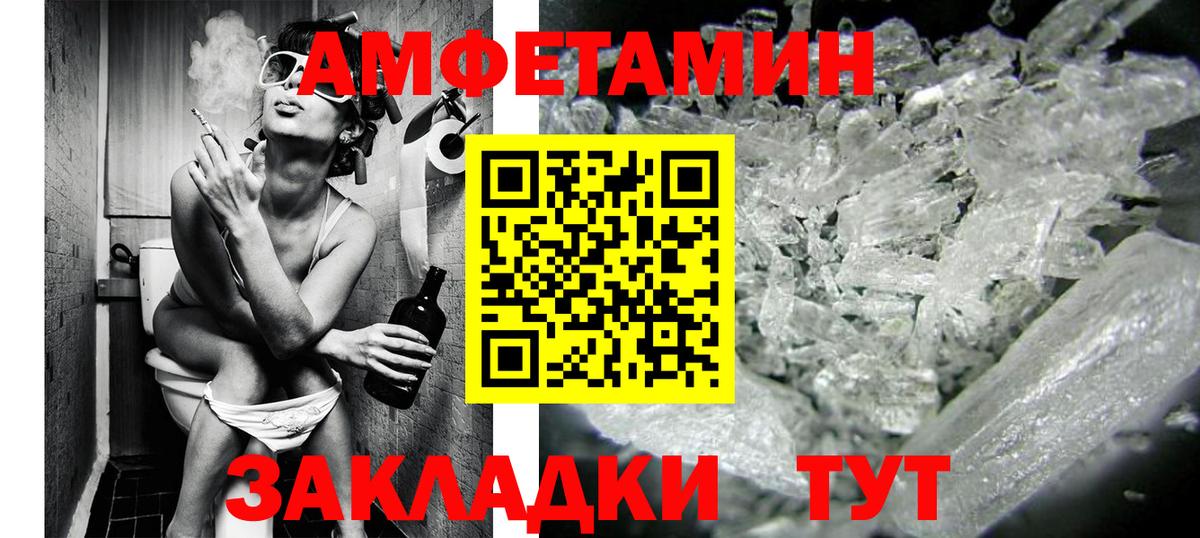 МЕТАМФЕТАМИН Декстрометамфетамин 99.9% Вязники