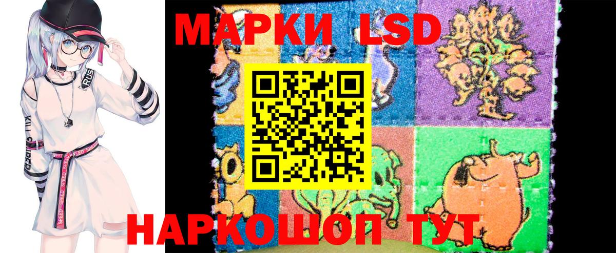 Марки NBOMe 1500мкг Вязники